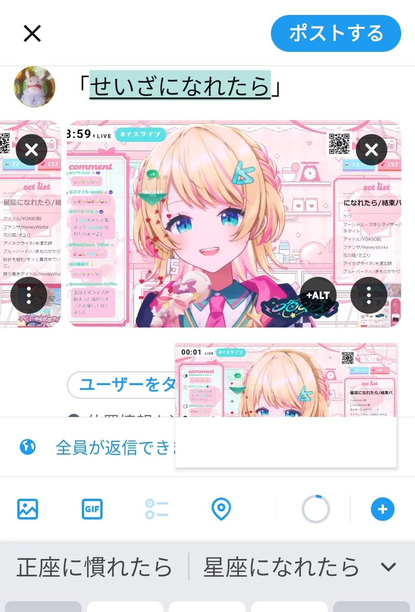 梨ゼリィ tweet media