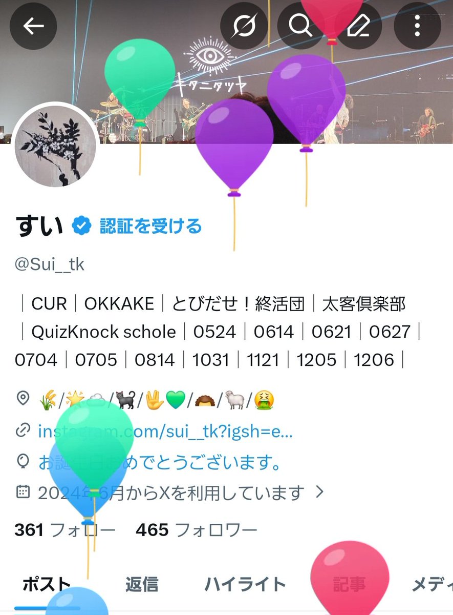 すい tweet media