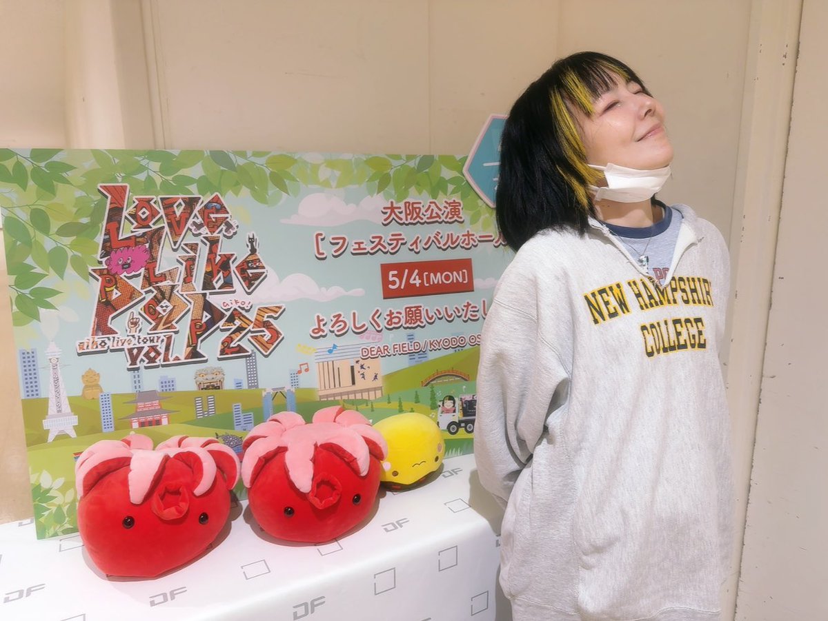 aiko official🥔 tweet media