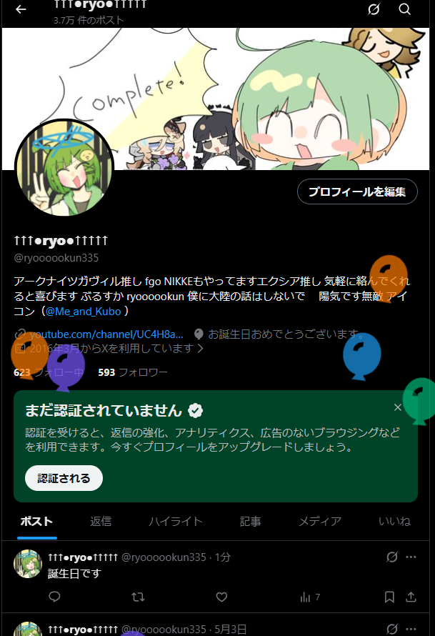 ↑↑↑●ryo●↑↑↑↑↑ tweet media