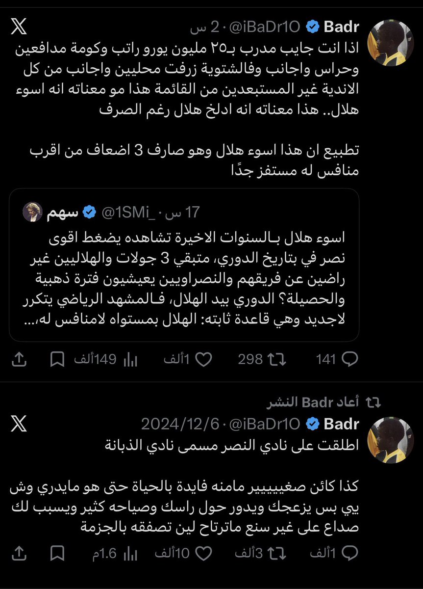 S p 1 tweet media