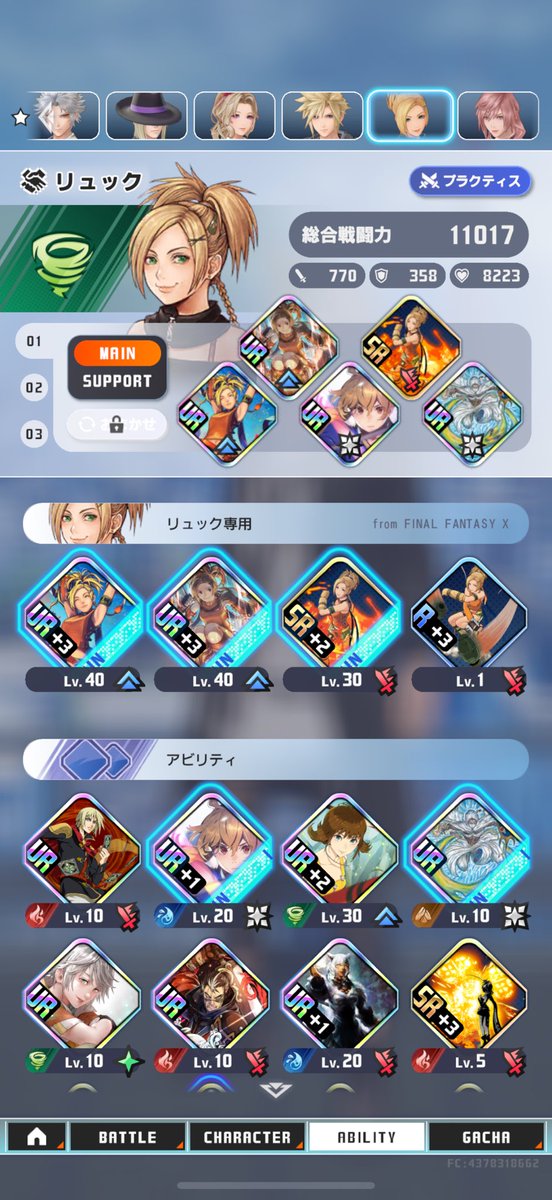 Tale7672_Ship3's tweet photo. 欲しいのはクライヴなんだけどなー…リュック出すぎ… https://t.co/GWQilk45zj