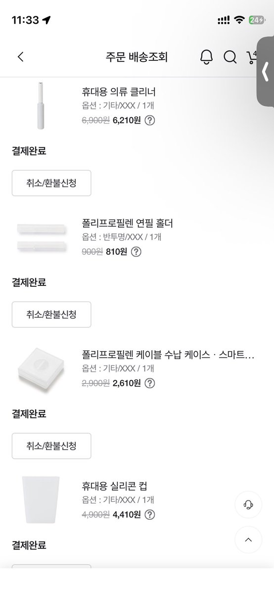 낭유 tweet media