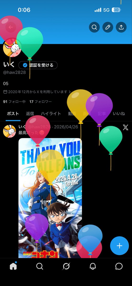 いく tweet media