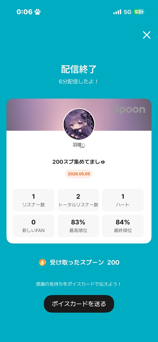 羽唯 tweet media