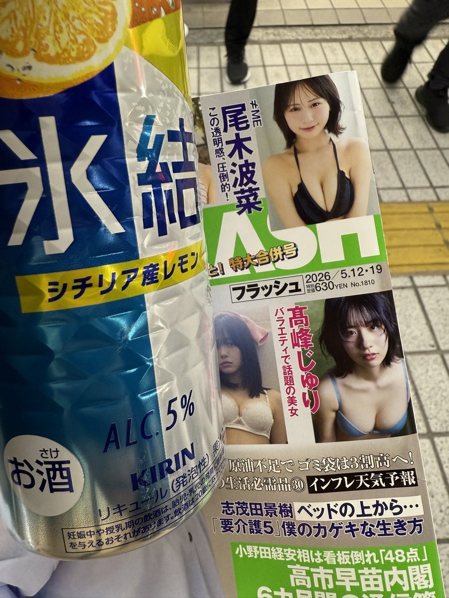 みや tweet media
