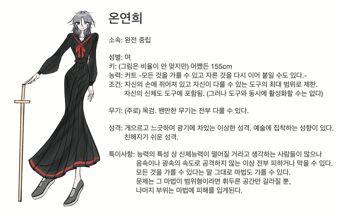 플록스 tweet media