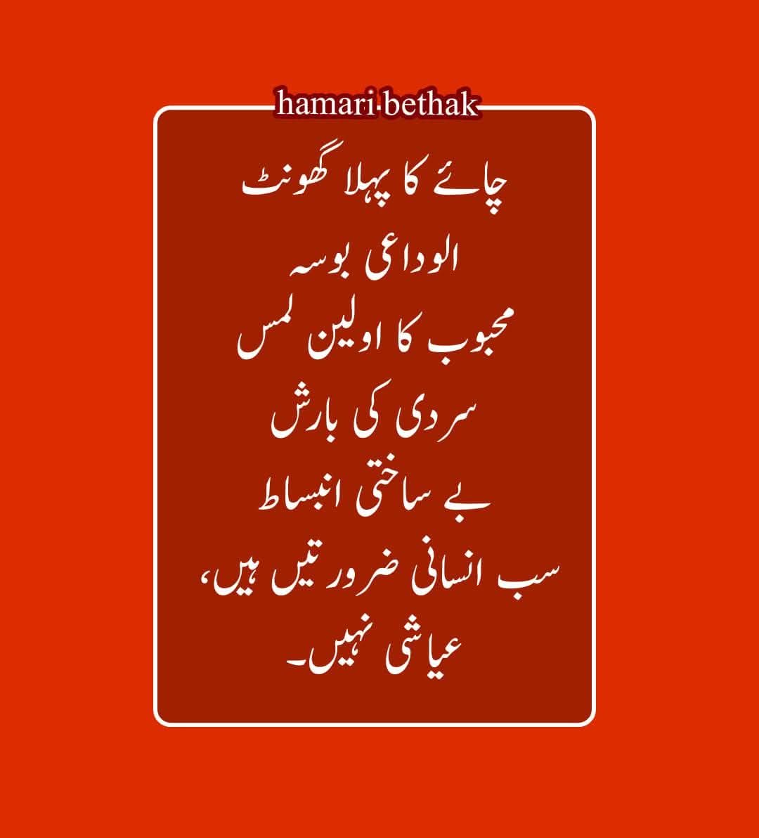 MA Zaheer tweet media