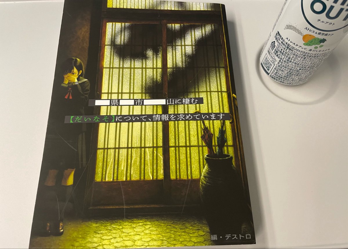 矢持奎 tweet media