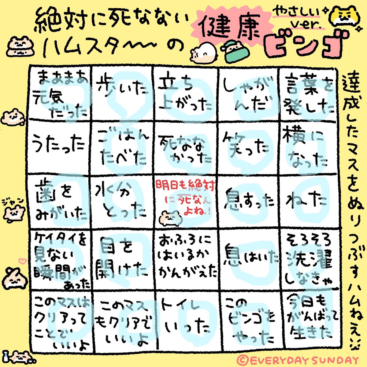 ゆ✰҉҈҉҈҉҈気軽にブロってね𐔌ᐡ⸝⸝ᴗ̤ ̫ o̴̶̷̤⸝⸝ 𐦯♡ tweet media