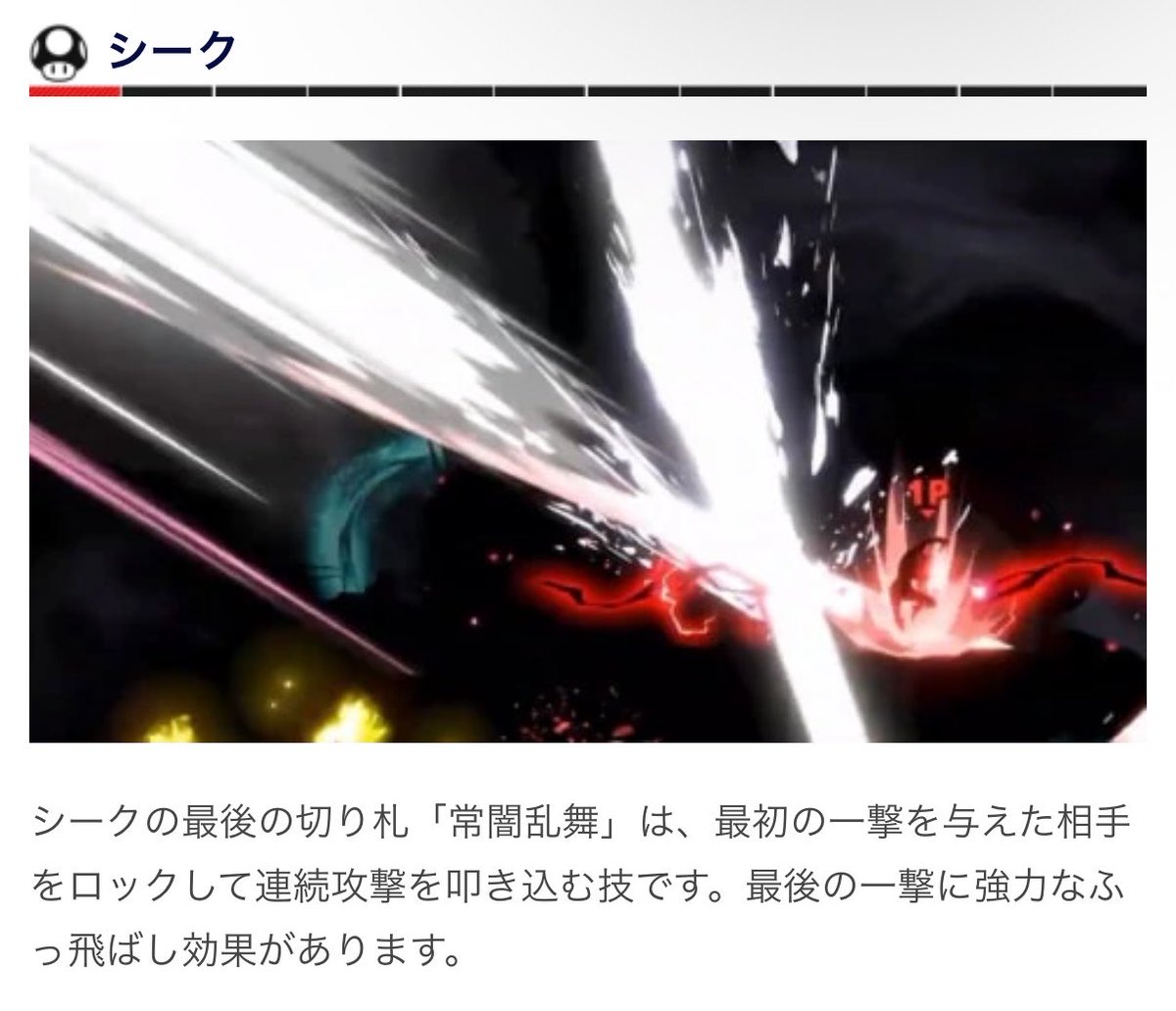 ゆた tweet media