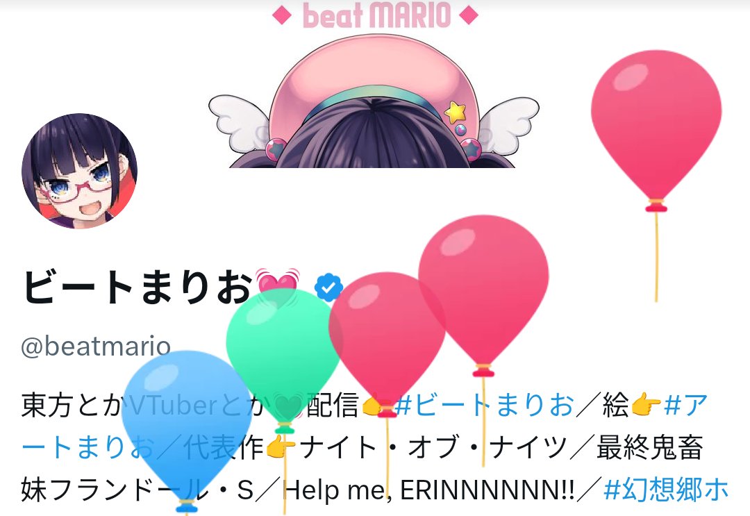 ビートまりお💓 tweet media