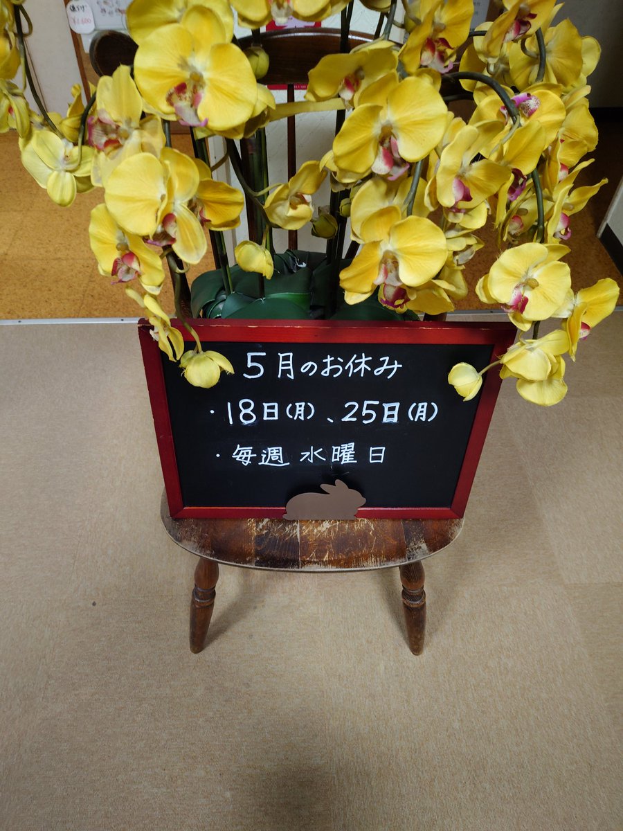 千葉県銭湯大使 後藤泰彦🍥 tweet media