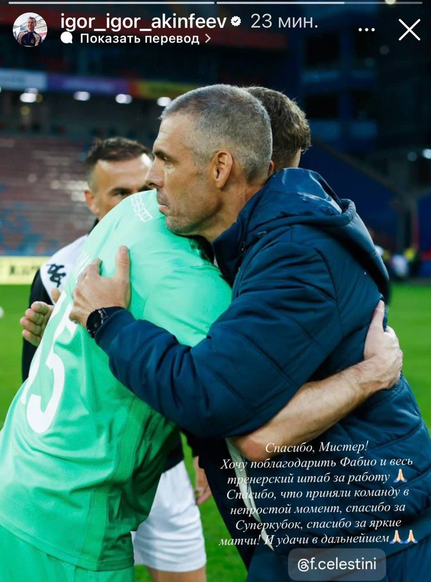 CSKA Moscow Central tweet media
