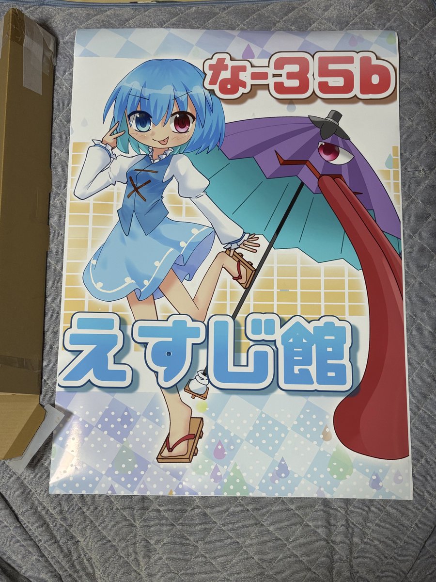 ラミアン tweet media