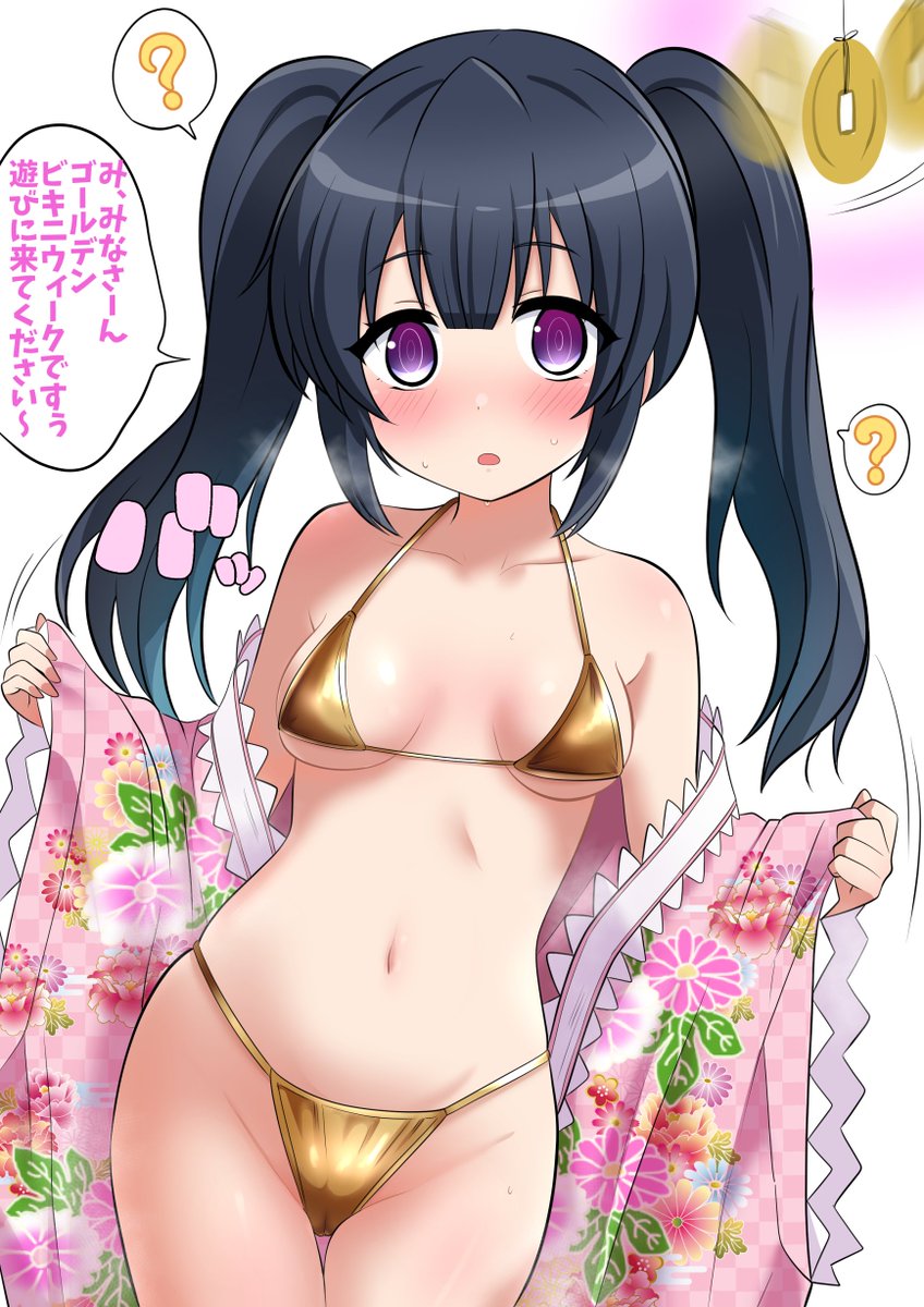 だじりん tweet media