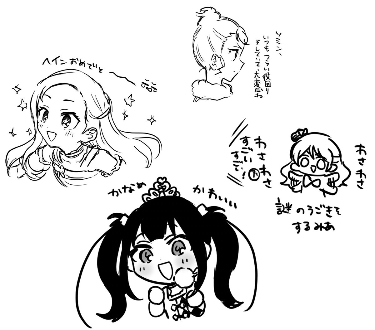 朝凪🍛 tweet media