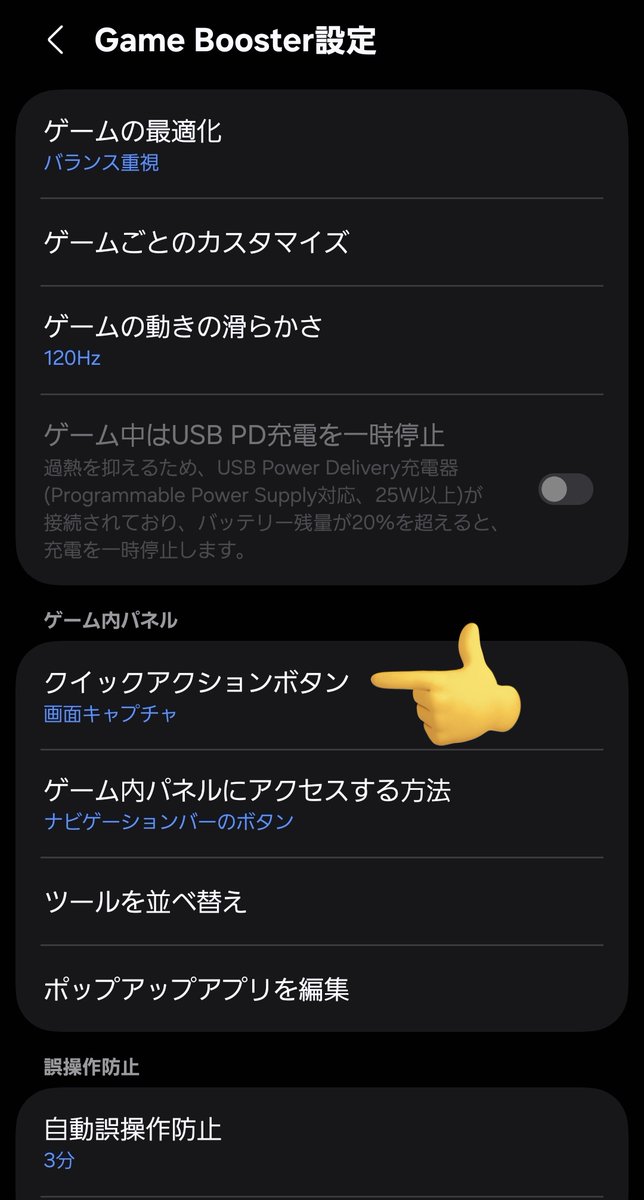 punipuniz（ぶりりん@ぷにぷに） tweet media