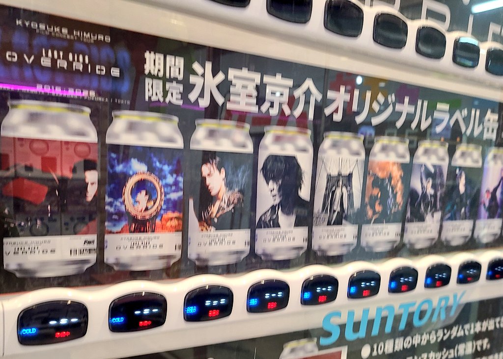 本日2回目のチャレンジ！ 売り切れ続出… 3ヶ所回ってやっとGET
