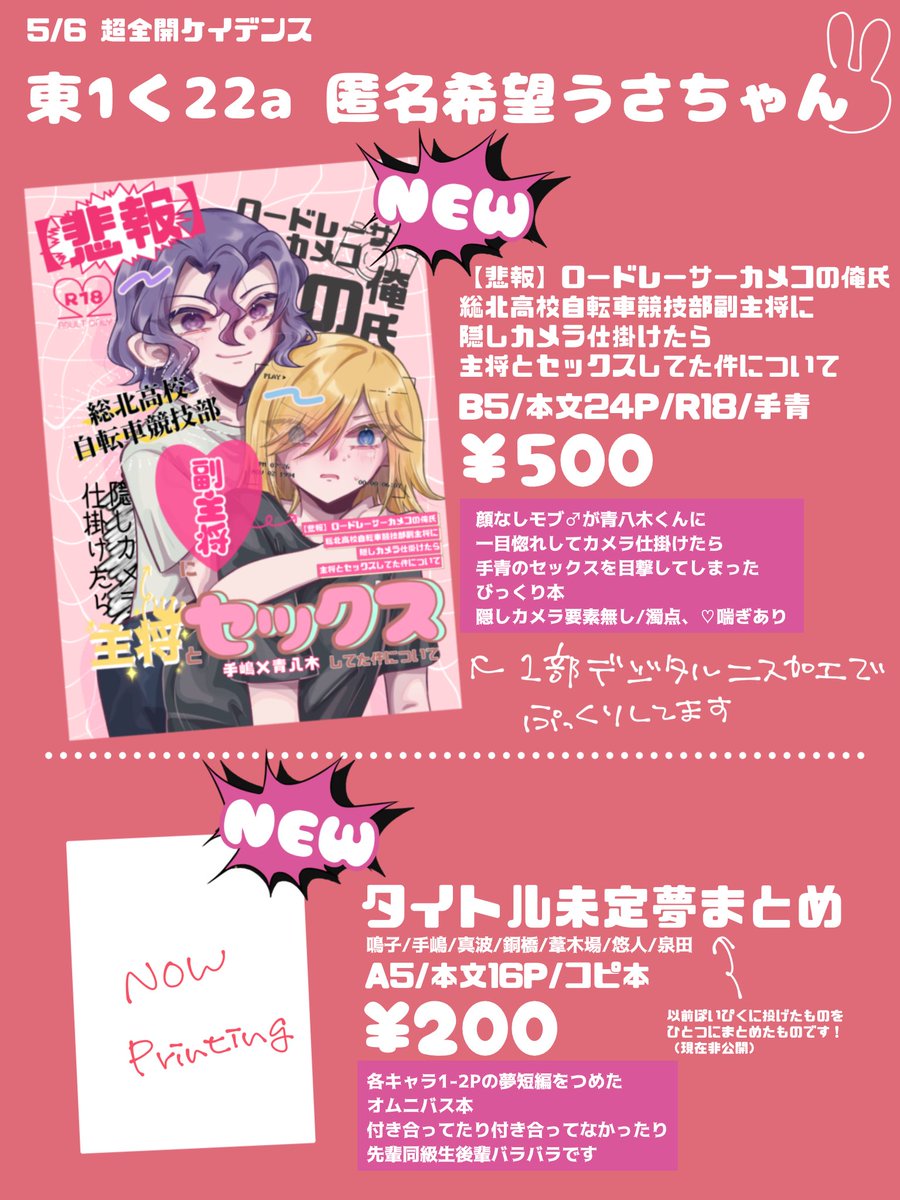れいりꪔ͈̫東1く22a tweet media
