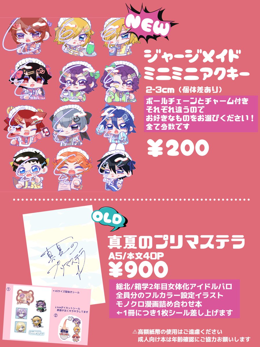れいりꪔ͈̫東1く22a tweet media