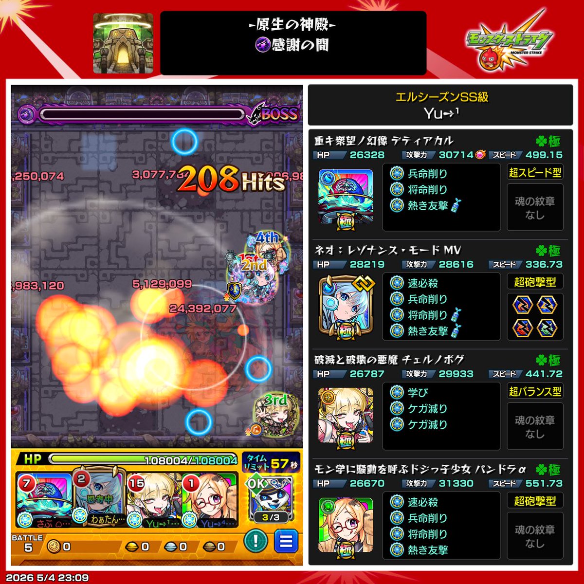 ゆう tweet media