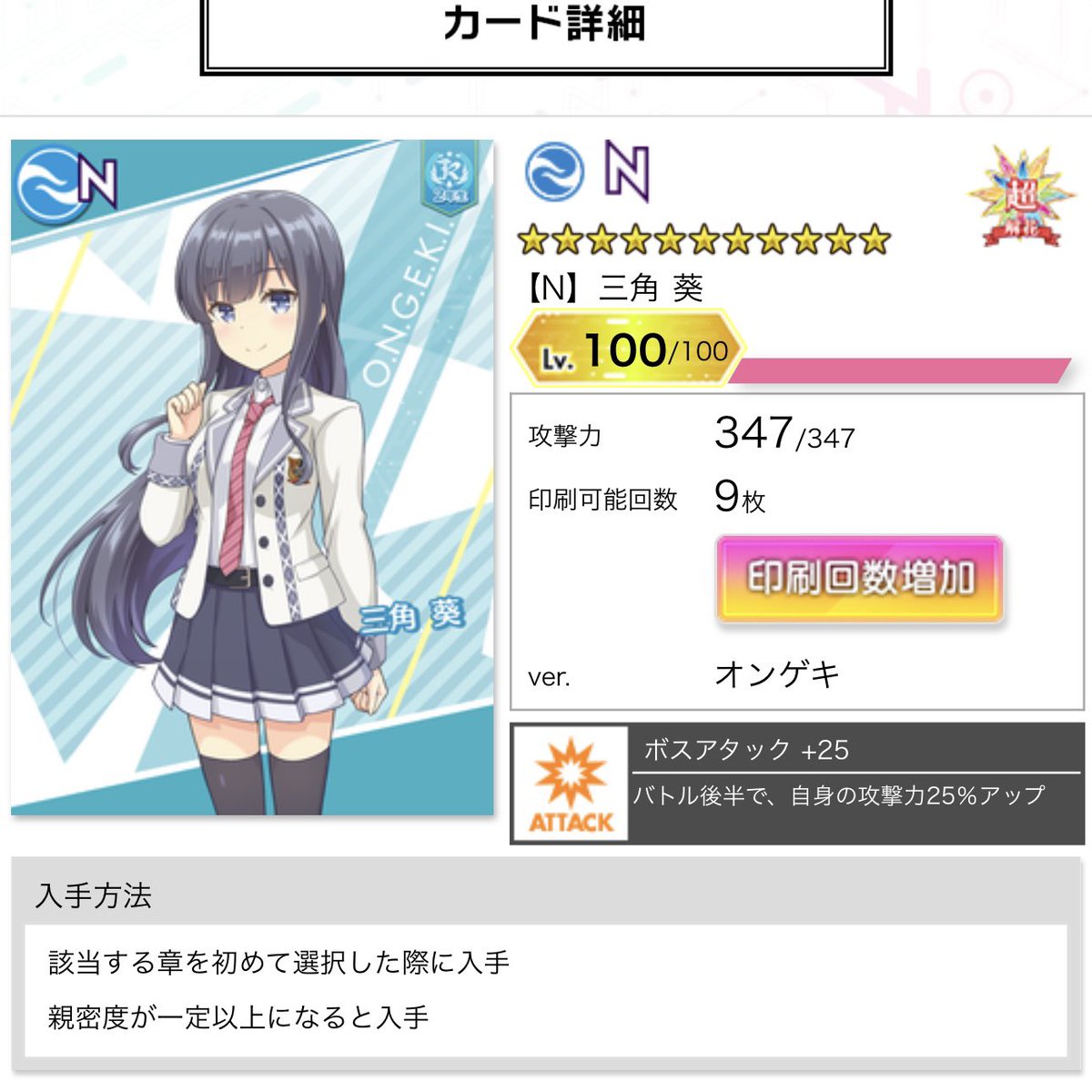 ALICE・M tweet media