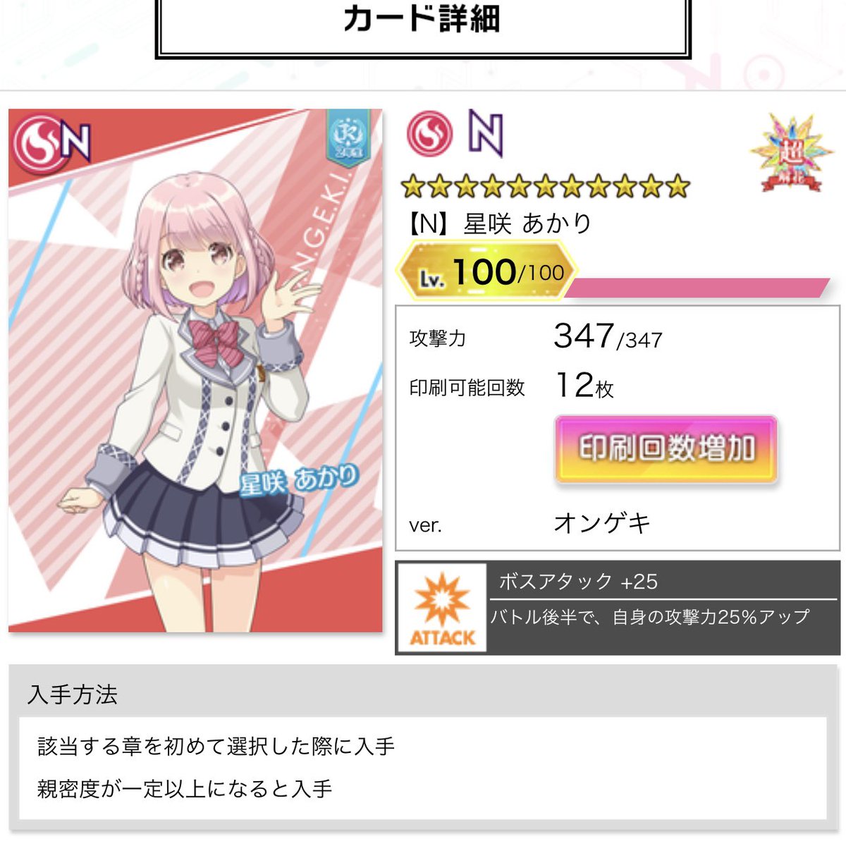 ALICE・M tweet media