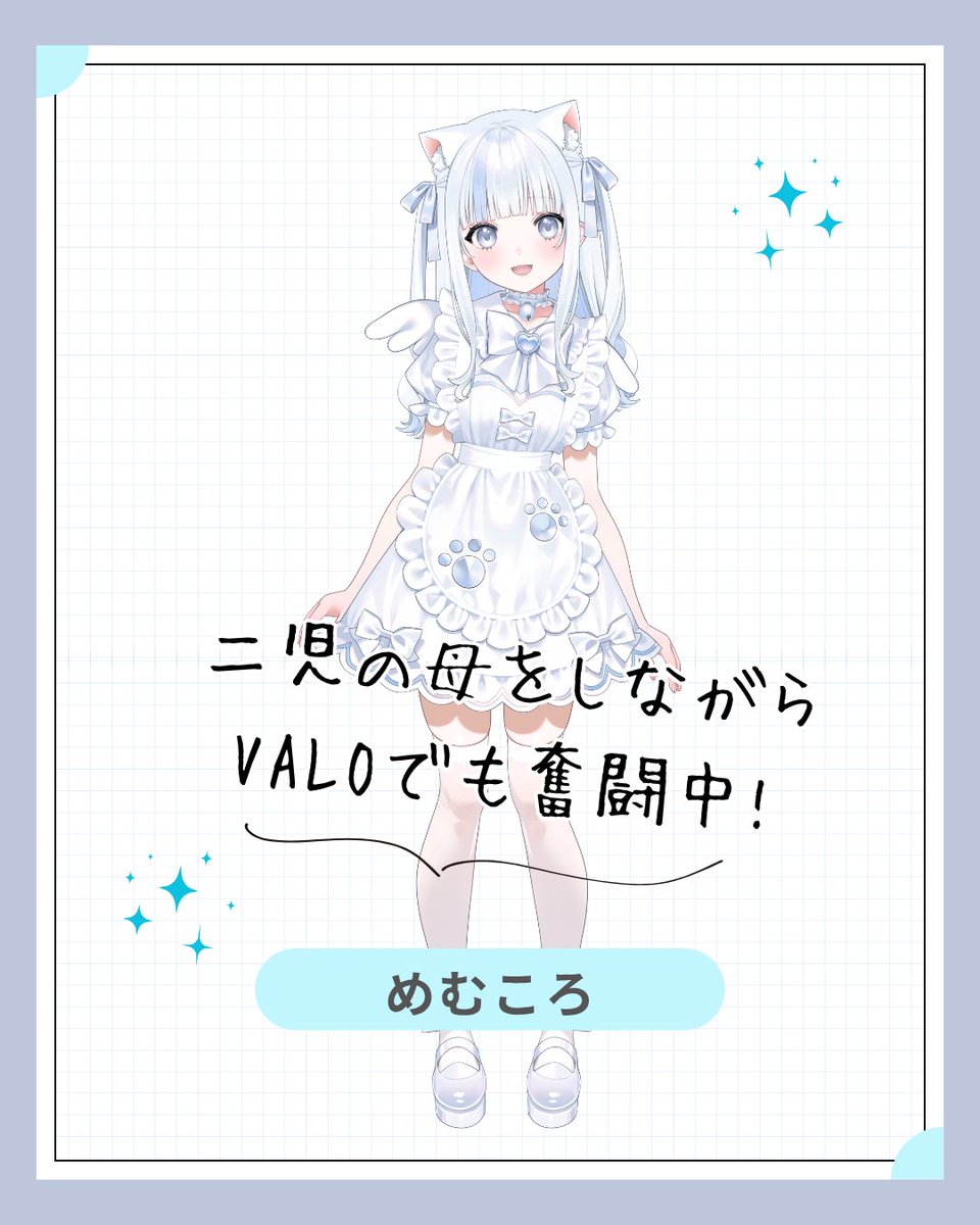 LP:えるぴーVTuber事務所 tweet media
