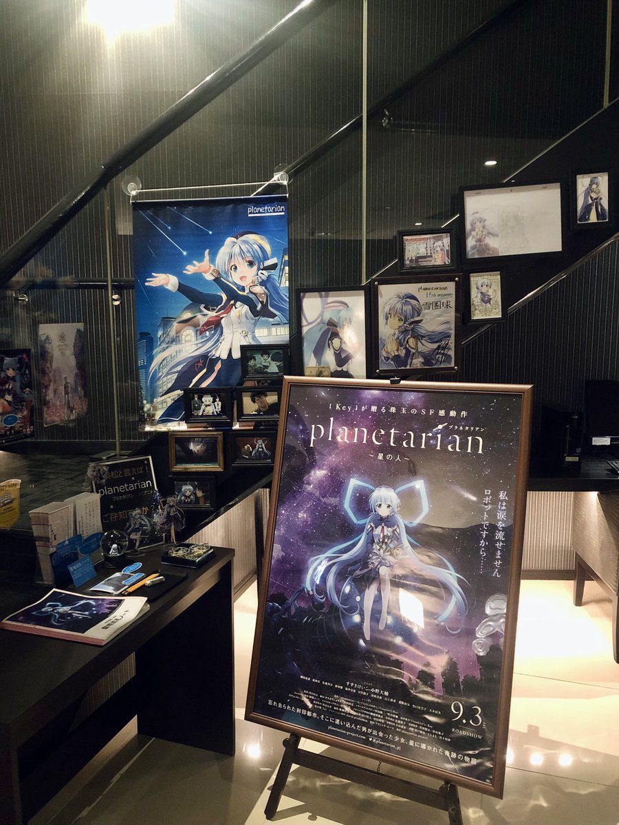 rnn14-take-pyon tweet media