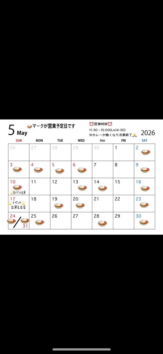 本日もご来店いただいきました皆様
ありがとうございました🙏

新作カレーもご好評いただき
嬉ヤマンでした☺️

明日よりまたまた新作カレー🍛✨
登場しますので是非ご賞味あれ😋

それでは明日も💫
よろしく☆ヤーマンです🙋‍♂️🙋‍♀️

#ヨネモンカレー
#神戸カレー
#元町カレー
#創作カレー
#スパイスカレー