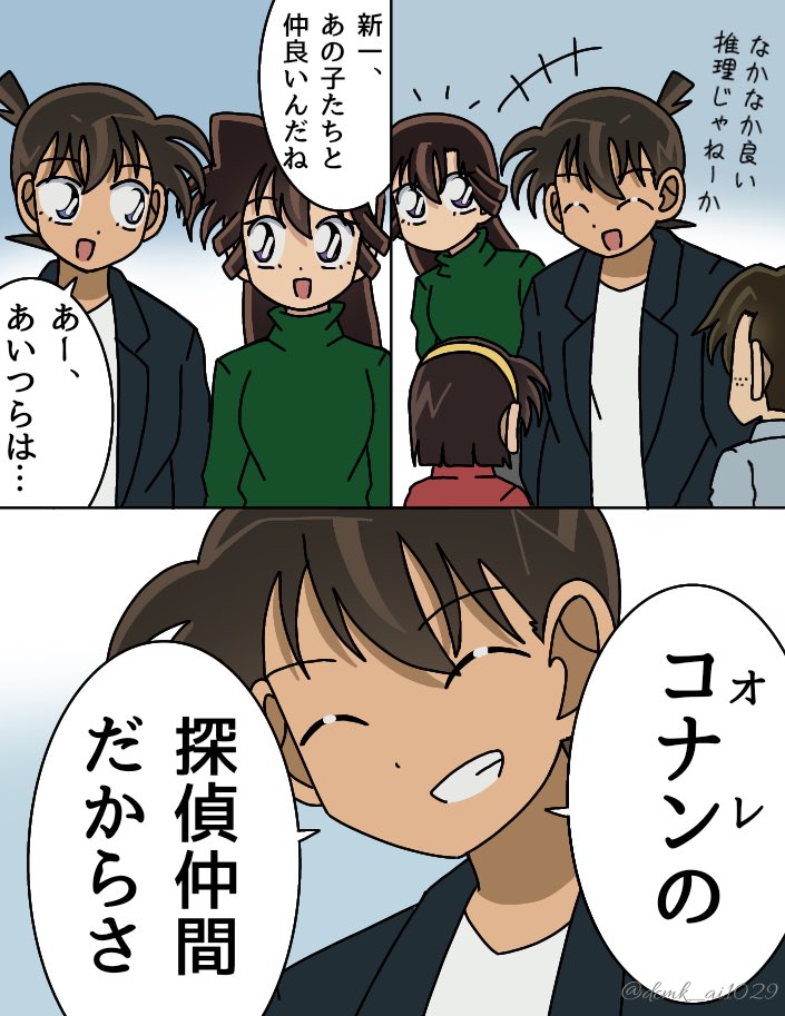 あい tweet media