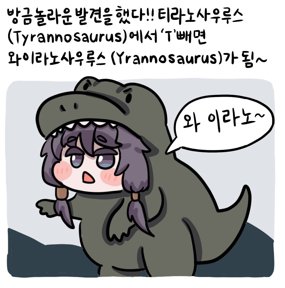 #트릭컬 #트릭컬리바이브 #trickcal 
#TrickcalRevive #トリッカル