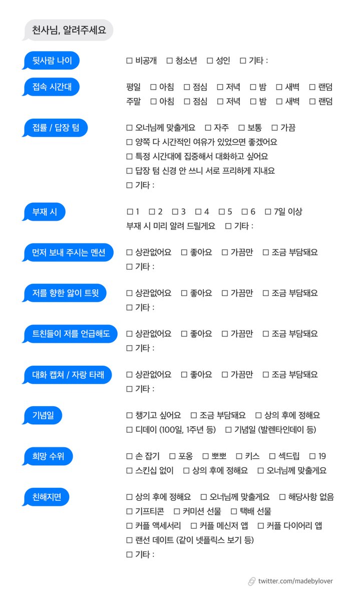 프네 tweet media