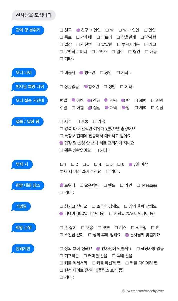 프네 tweet media