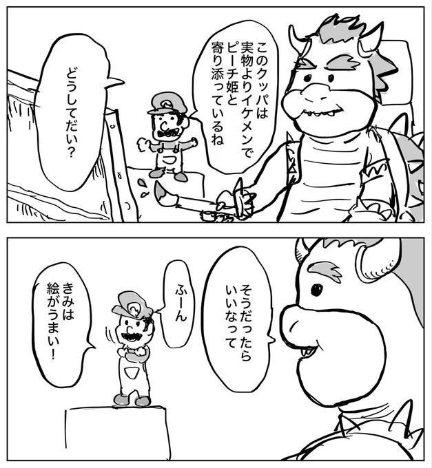 いろんなリプライをいただき、学びが深かったです
きたしまがこのミームを好きすぎたのかもしれません 