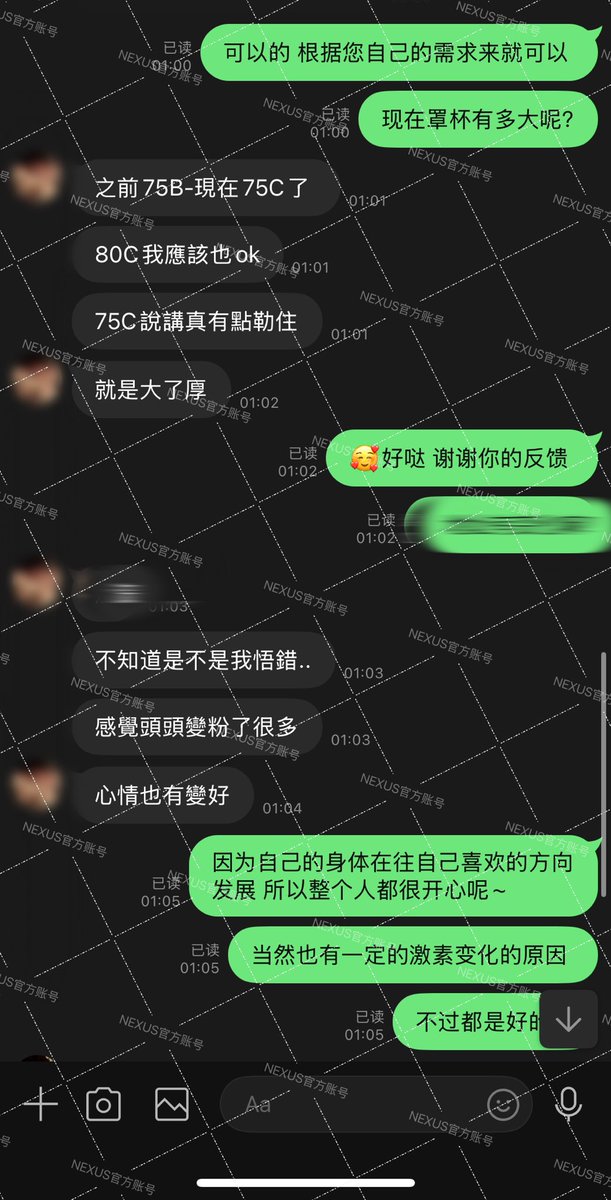NEXUS PHARMACY 丰胸泌乳 tweet media