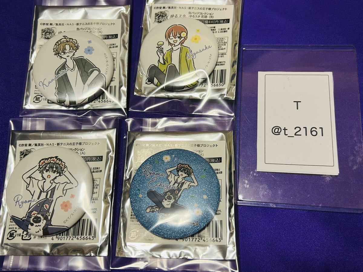 t_2161's tweet photo. 【交換】新 テニスの王子様 新テニ テニプリ
缶バッジコレクション ゆるスタ 花冠 A B

譲→
フルカラー : 手塚国光、不二周助、越前リョーマ
グリッター : 越前リョーマ

求→各1
フルカラー : 幸村精市
グリッター : 丸井ブン太

検索からもお気軽にお声掛けください。【拡散希望】 https://t.co/ZklOBnAPcg