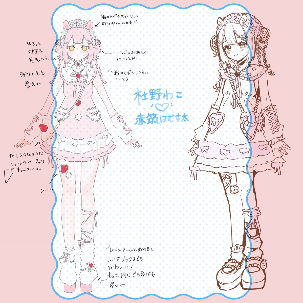 はむす太‎⟡.· tweet media