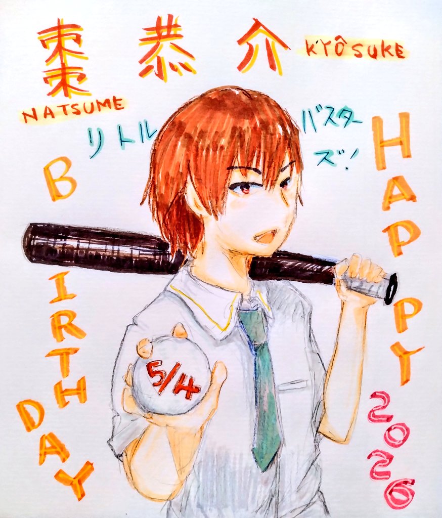 高房(たかぼう) tweet media