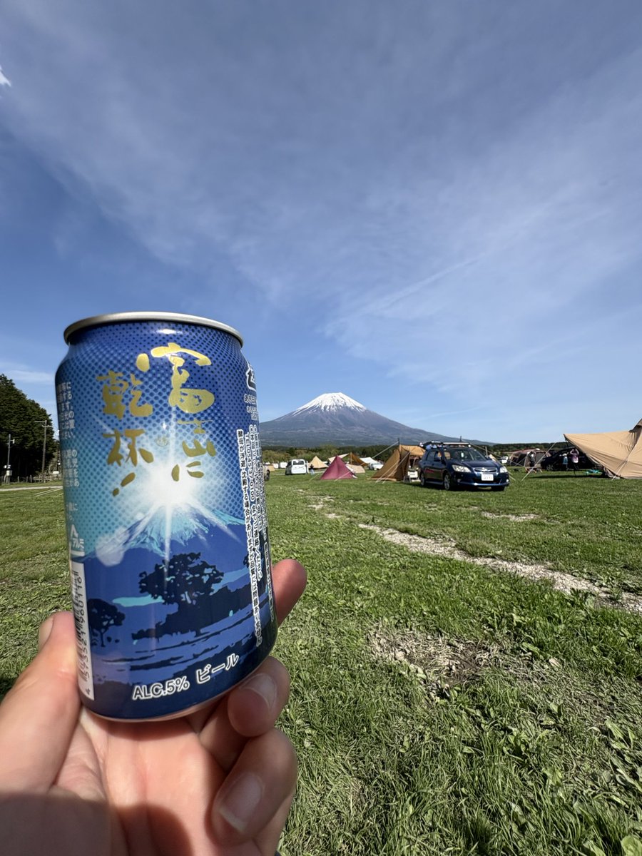 than9aloha's tweet photo. 5/2-3 麓
富士山に乾杯🍻
#ふもとっぱら https://t.co/NIJmOrglDV