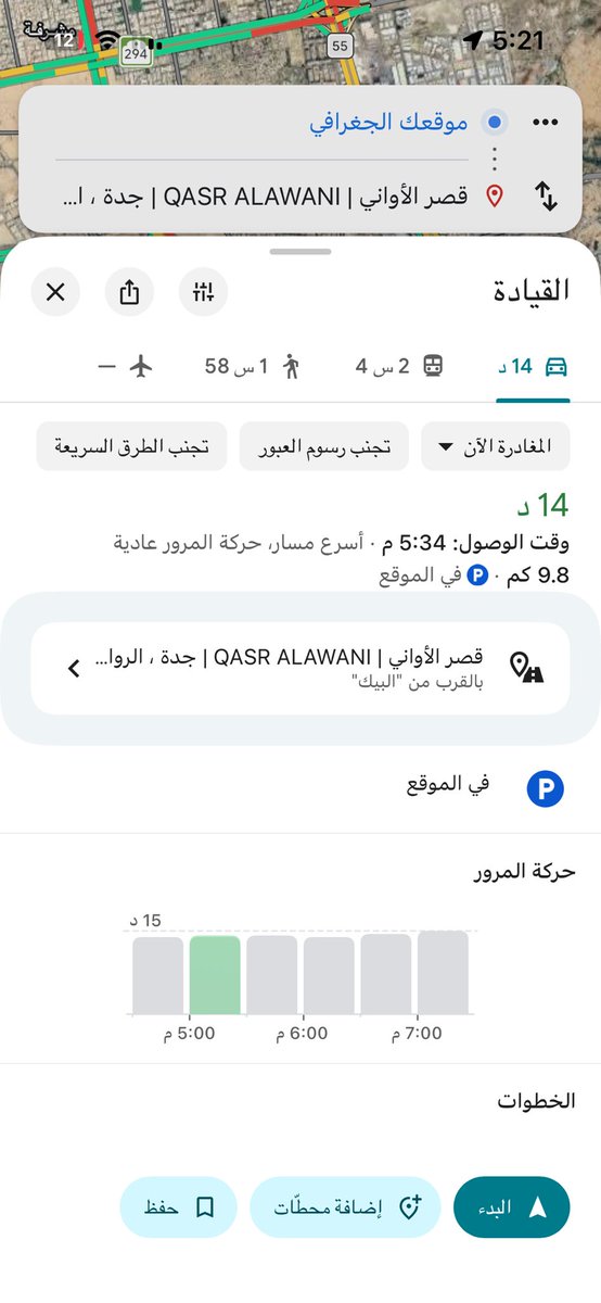 باسل محمد ⚔︎⚜ tweet media