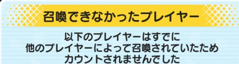 ぽちゃ tweet media