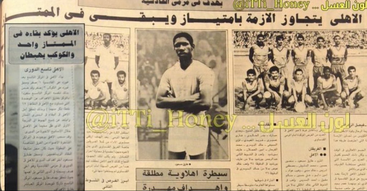 yousef_ahmed tweet media