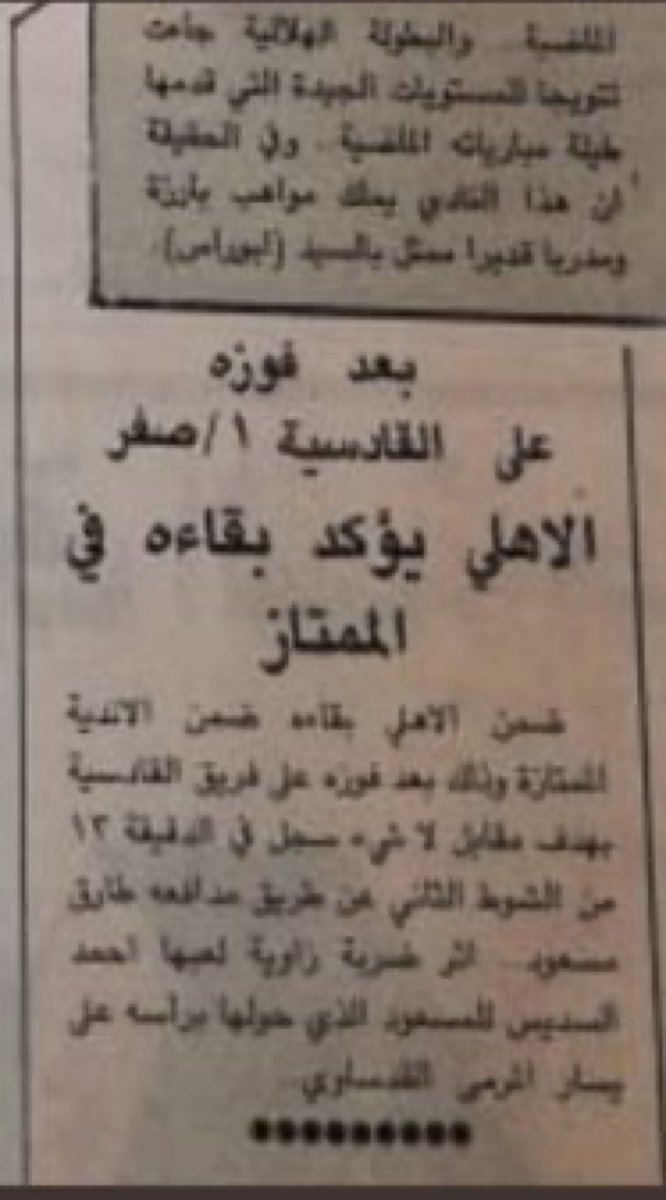 yousef_ahmed tweet media
