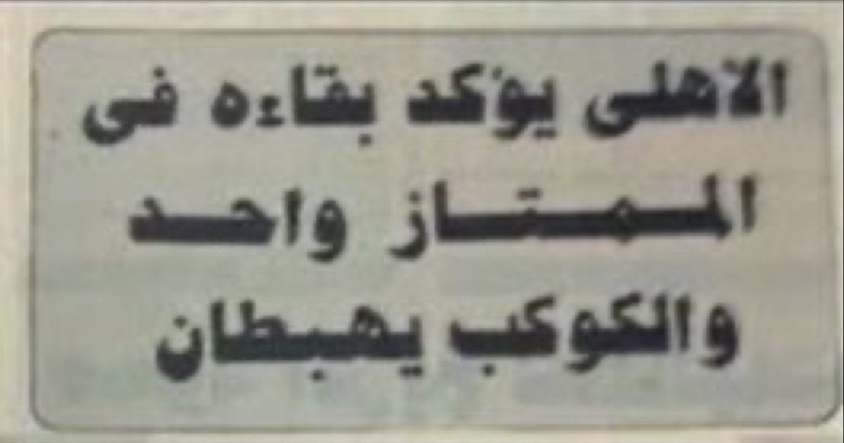 yousef_ahmed tweet media