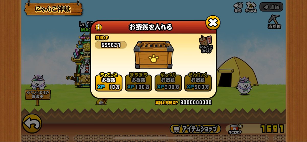 おじじ tweet media