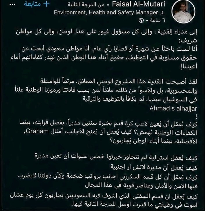 العنود tweet media