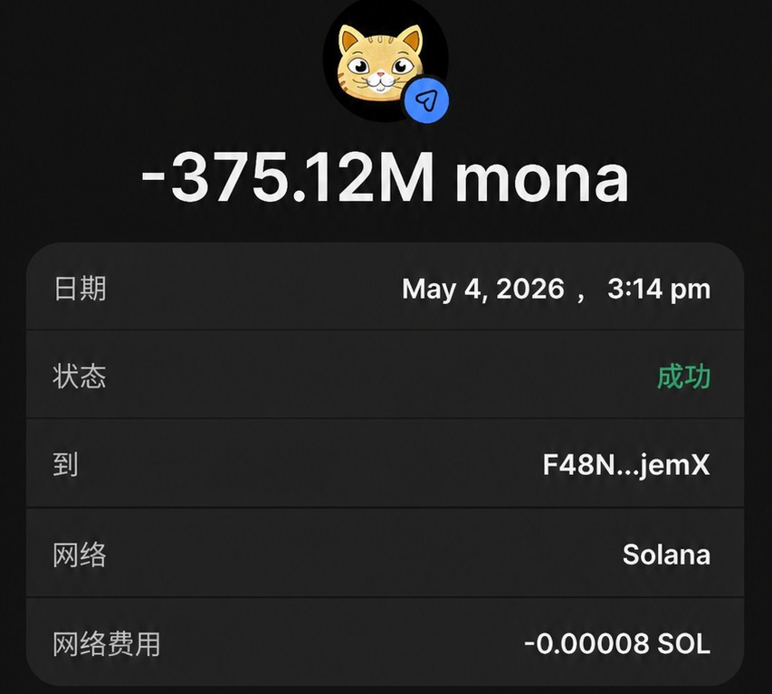 MONA tweet media