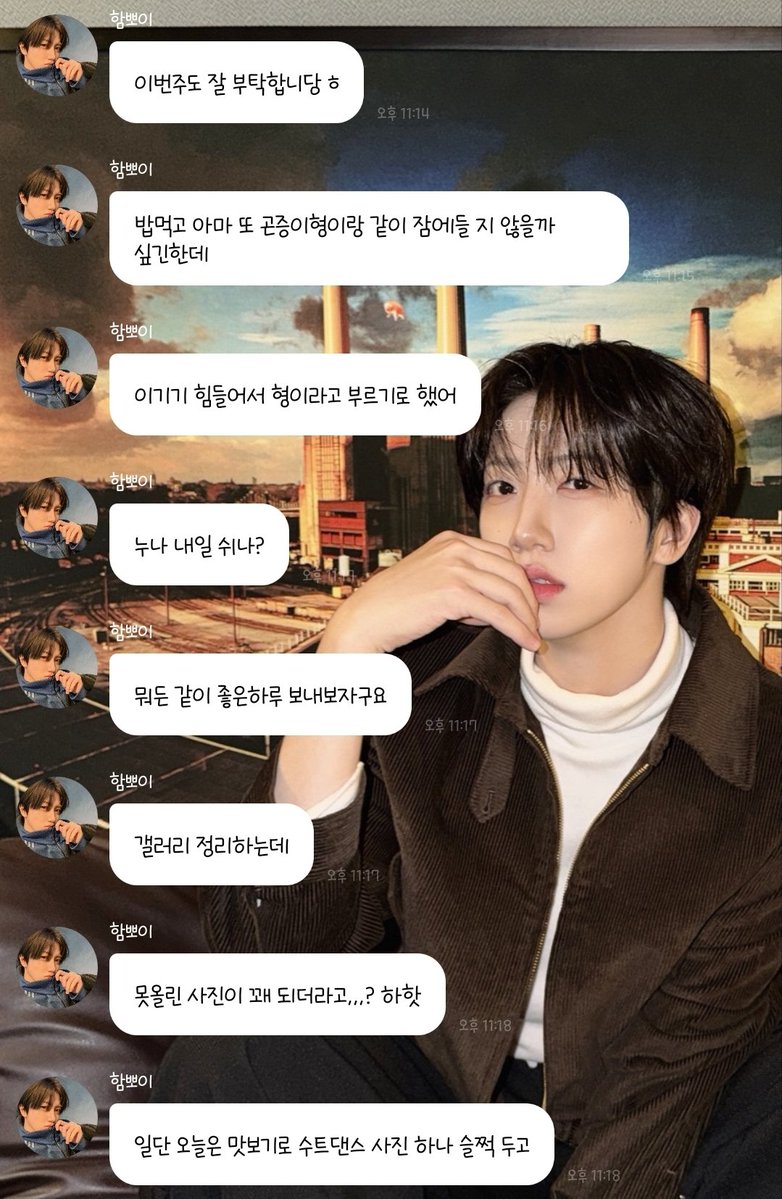 안함 tweet media